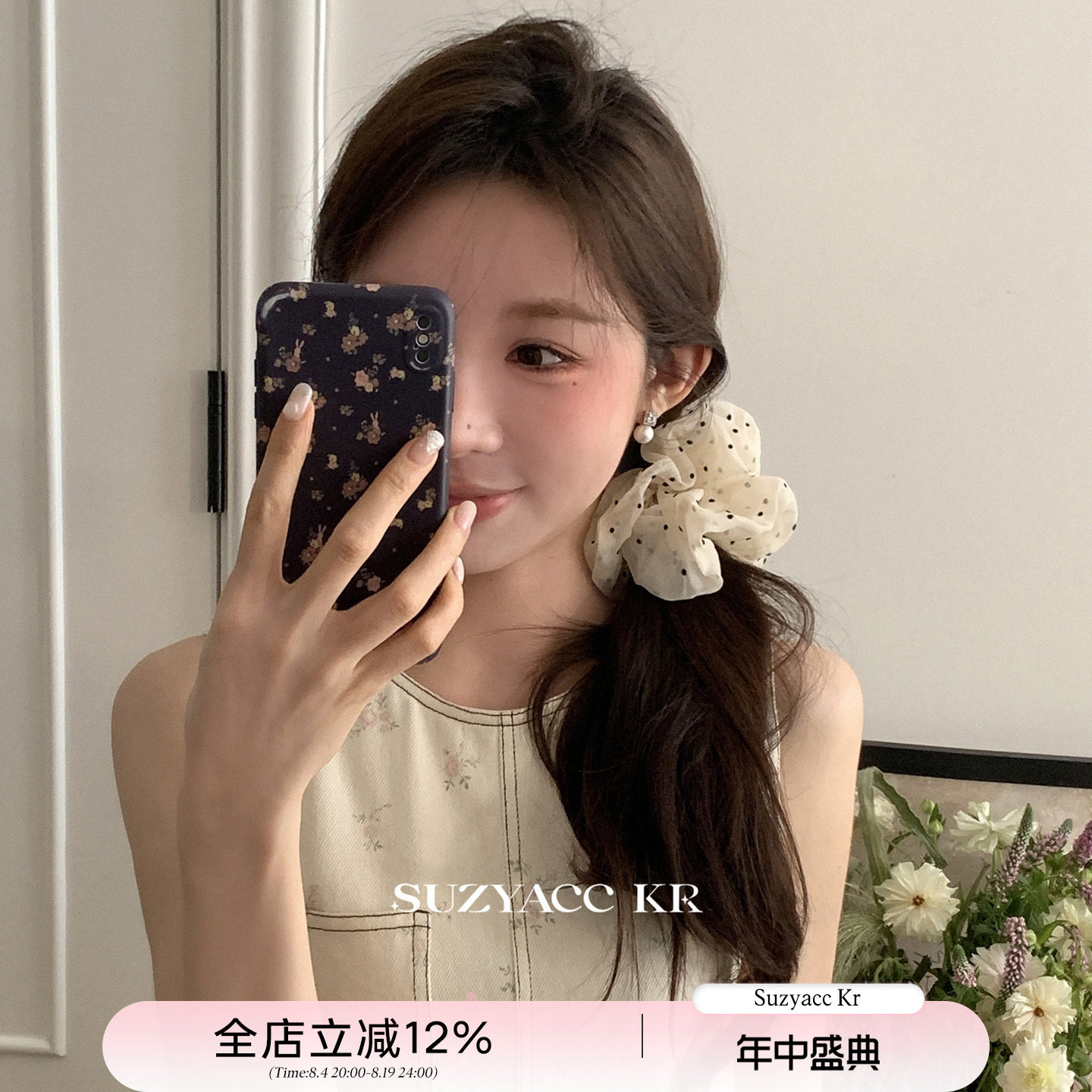 suzyacc kr早春温柔奶油色波点网纱发圈2026年新款气质高级感头绳 - 实物图