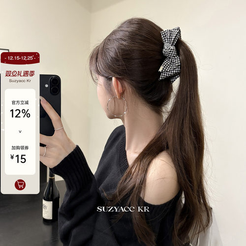 suzyacc kr黑白格纹蝴蝶结香蕉夹复古小众设计感后脑勺盘发发夹女
