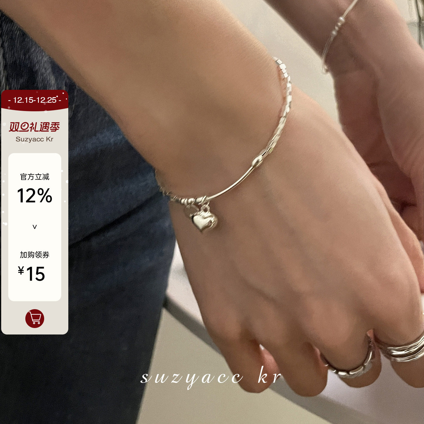 简约纯银爱心碎银手链