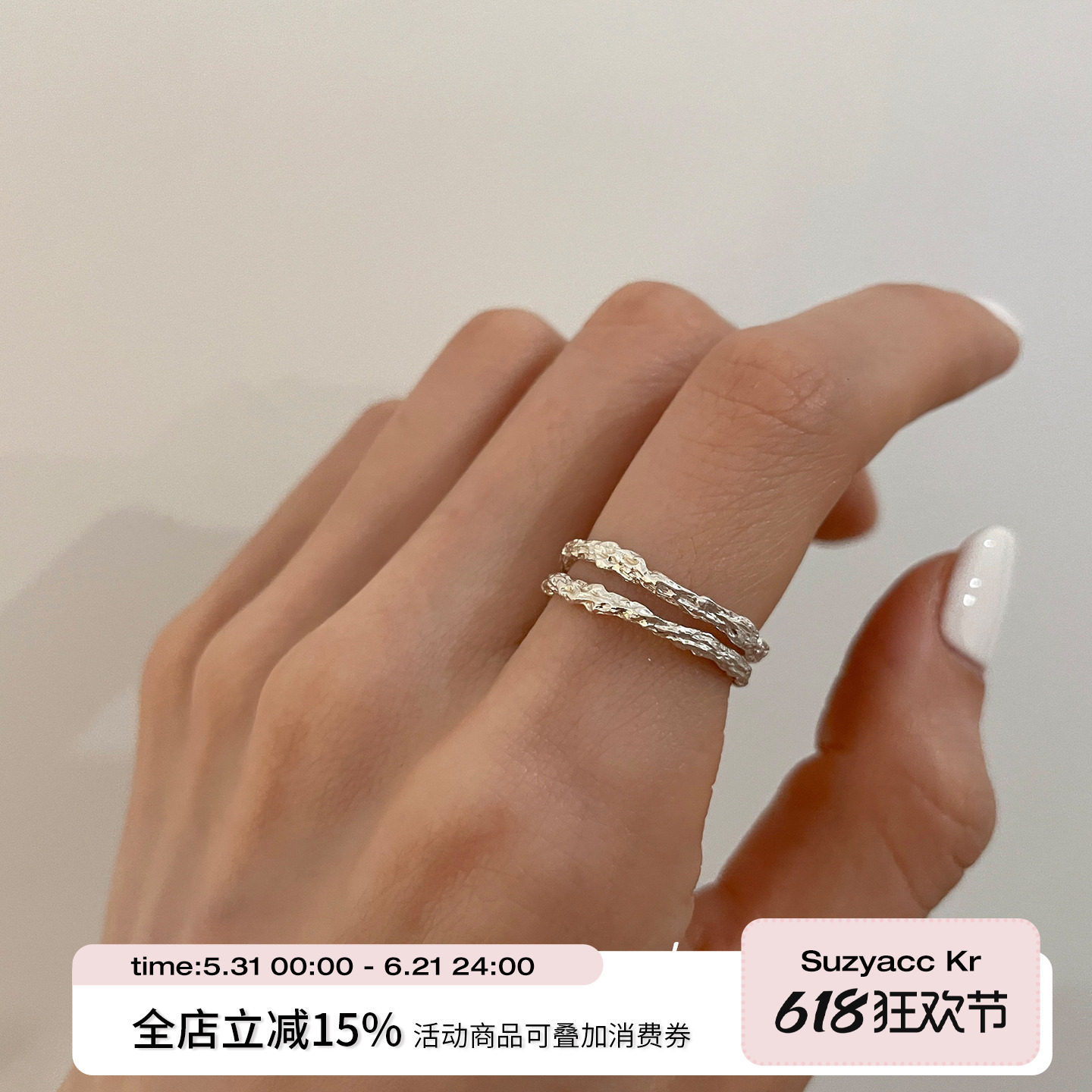 韩国戒指女小众设计锡纸简约纯银性冷淡风高级指环叠戴素圈ins风