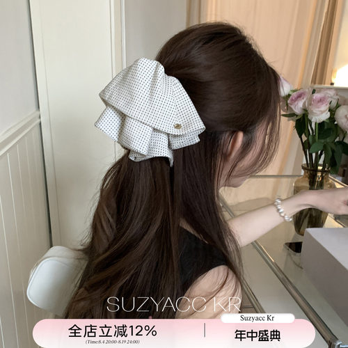 suzyacc kr波点裙摆后脑勺抓夹马尾夹法式复古简约高级感盘发发夹