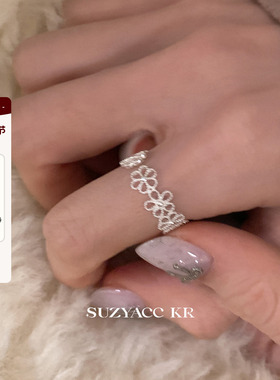 suzyacc kr仙气飘飘镂空花朵纯银戒指温柔气质小众高级感食指戒女