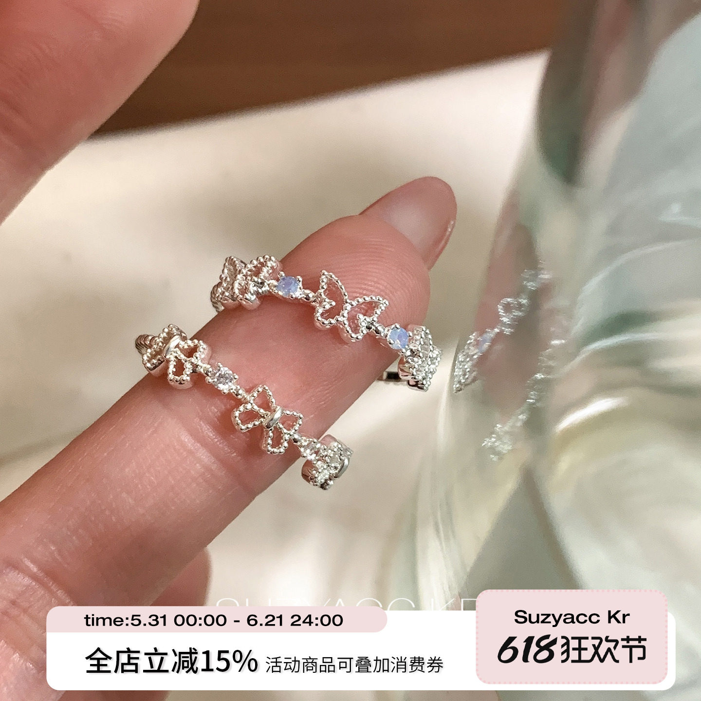 suzyacc kr镂空蝴蝶结彩钻戒指轻奢气质复古小众食指戒个性指环女
