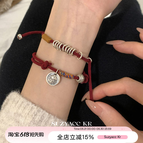 suzyacc kr纯银黄财神红色手绳盘缠国风本命年新年红绳编织绳手链