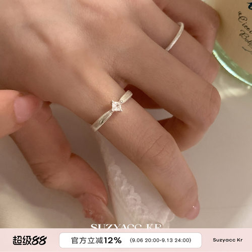 suzyacc kr小众设计方钻星芒磨砂戒指轻奢复古高级感食指戒指环女
