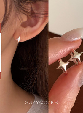 【新品限时2件88折】2.12 20点纯银极简四芒星耳扣