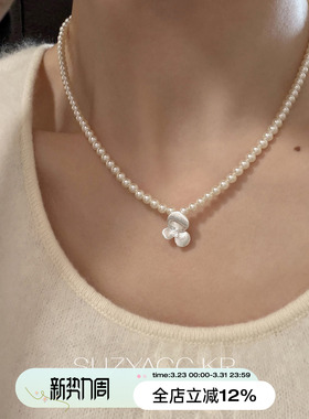 suzyacc kr法式小众花瓣仿珍珠项链简约高级感锁骨链气质百搭颈链