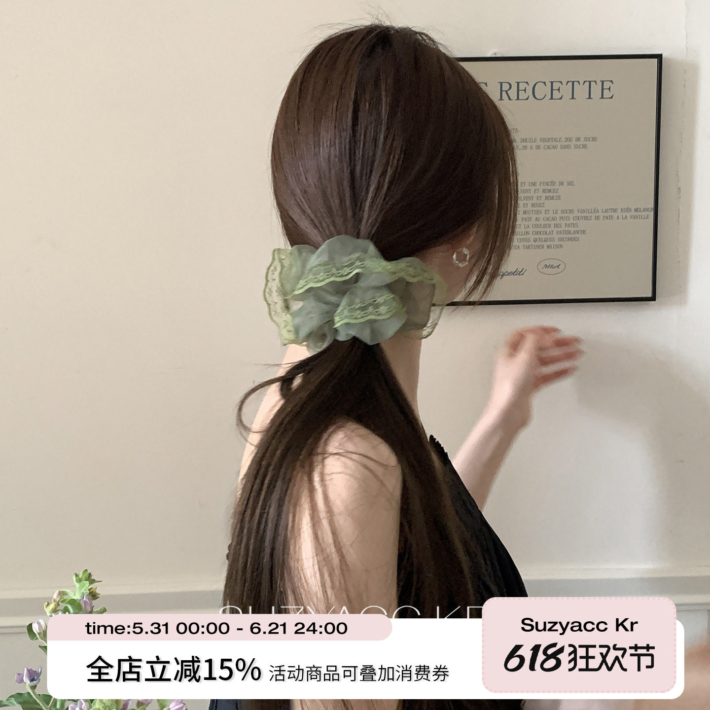 suzyacc kr温柔仙气蕾丝网纱发圈法式小众高级感气质轻奢大肠圈女