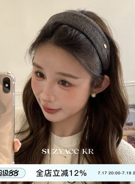 【藤姐同款 】suzyacc kr松弛感纯色布艺金标宽边发箍老钱风头箍