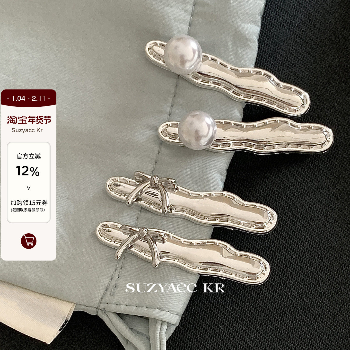 suzyacc kr仿珍珠蝴蝶结金属发夹2025新款极简风小众设计感边夹,饰品/流行首饰/时尚饰品新,发饰,淘宝优惠券,粉丝福利购,淘宝优惠卷