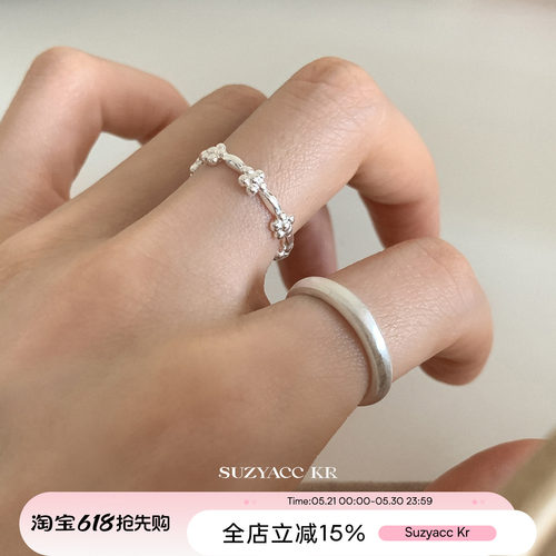 suzyacc kr简约百搭纯银小清新花朵戒指拉丝素圈女小众设计食指戒