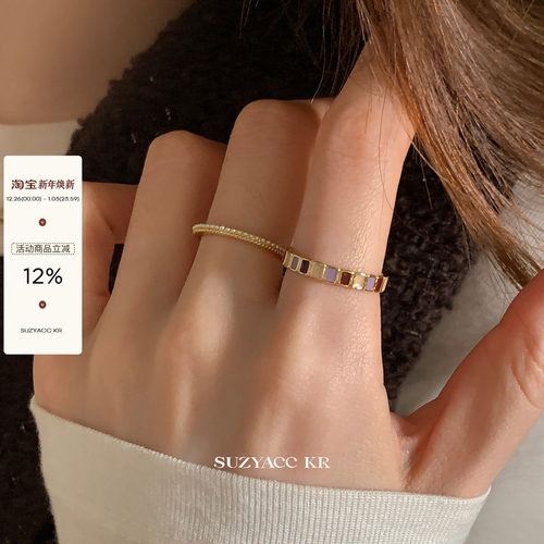 suzyacc kr焦糖香芋彩色滴釉戒指女轻奢高级感食指戒小众设计指环