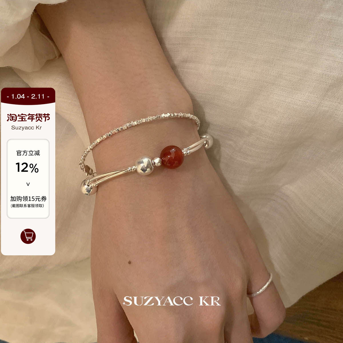 suzyacc kr轻奢简约红玛瑙纯银双层手链女早秋复古气质高级感手饰,饰品/流行首饰/时尚饰品新,银饰手链,淘宝优惠券,粉丝福利购,淘宝优惠卷
