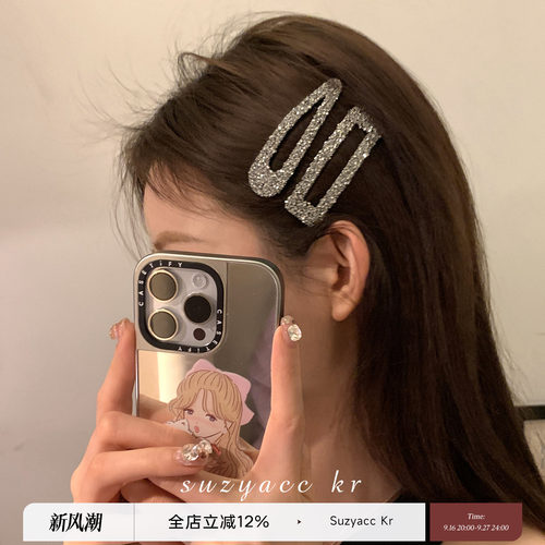 银色碎发设计感suzyacckr发夹