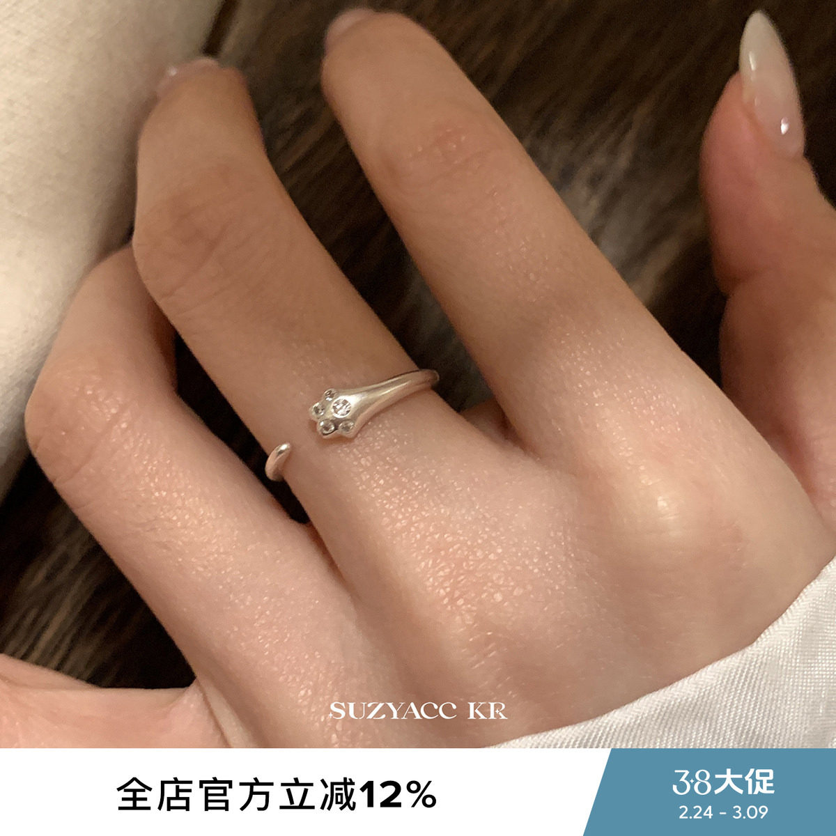 suzyacc kr纯银猫爪戒指简约高级感食指戒小众设计可爱甜美指环女