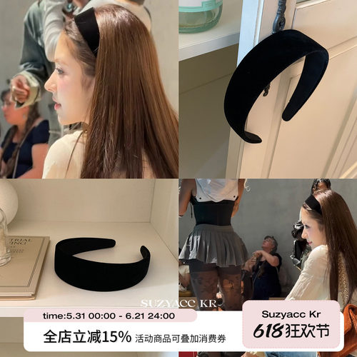 suzyacc kr复古高级Anna同款丝绒宽边黑发箍女2025新款法式头箍
