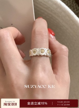 suzyacc kr老钱风重工小雏菊戒指小众设计高级食指戒个性气质指环