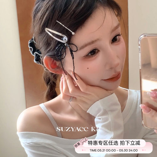 【99元任选4件】女团风串珠蝴蝶结金属bb夹2025甜酷高级感发夹