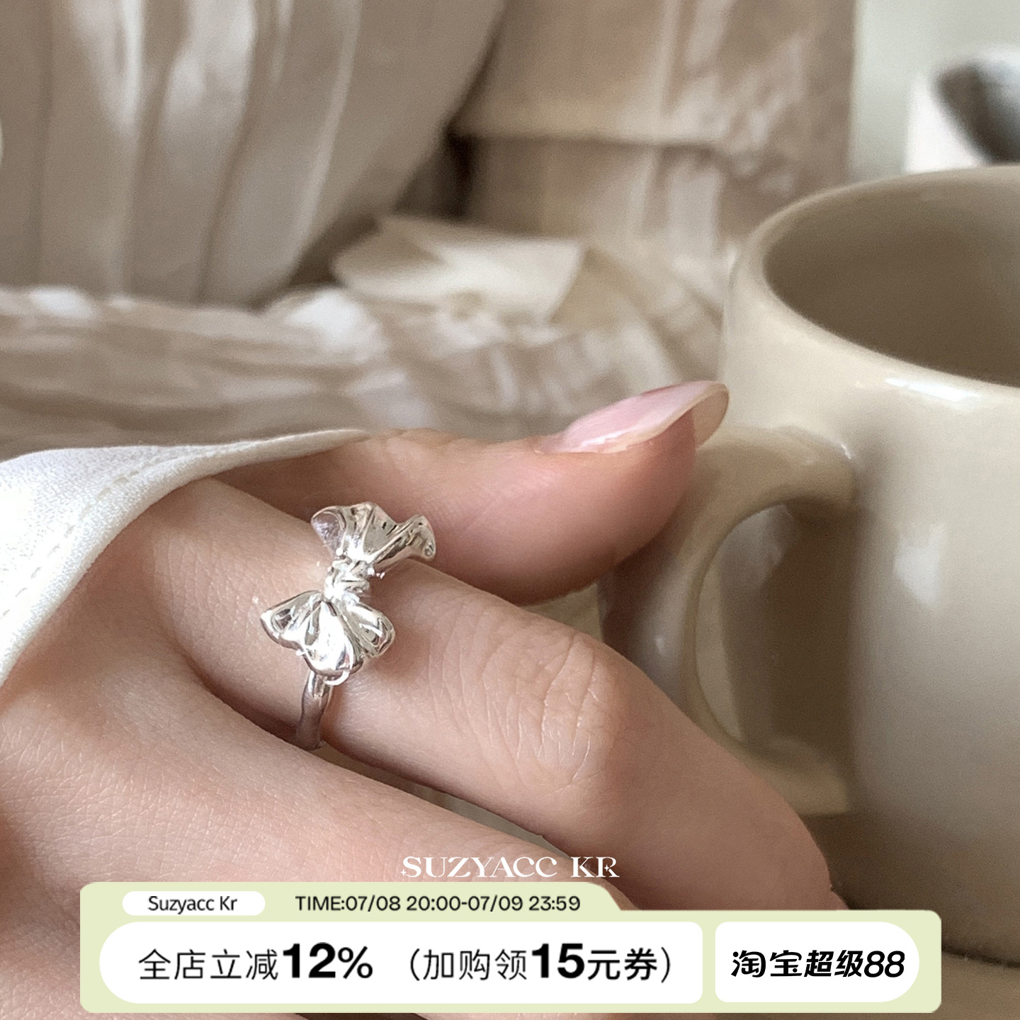 suzyacc kr纯银重工立体蝴蝶结开口戒指轻奢小众设计高级感食指戒