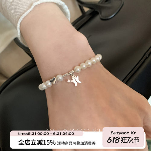 suzyacc kr姜饼人纯银珍珠手链轻奢气质小众百搭高级感串珠手饰女