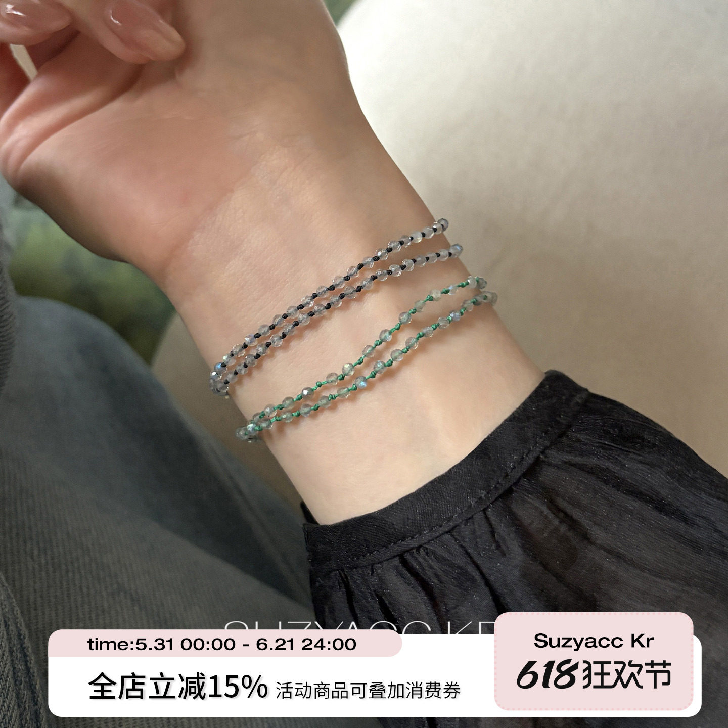 suzyacc kr小众设计手工编织串珠手链女复古简约精致叠戴百搭手绳