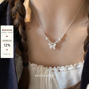 suzyacc kr气质小众纯银蝴蝶仿珍珠项链女轻奢高级气质温柔锁骨链