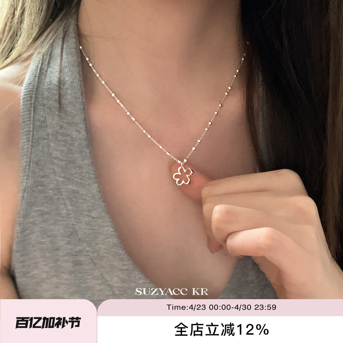 suzyacc kr纯银镂空花朵吊坠项链轻奢气质小众高级感毛衣链颈链女
