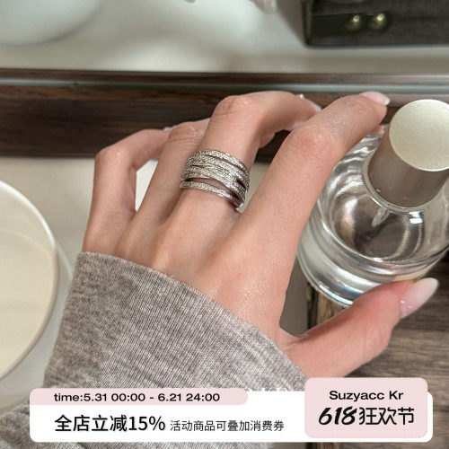 suzyacc kr轻奢精致百搭多层合成锆石戒指中性风简约高级食指戒