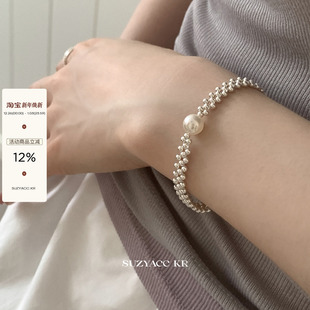 suzyacc kr银珠编织仿珍珠手链重工小众设计感手饰气质百搭手镯女