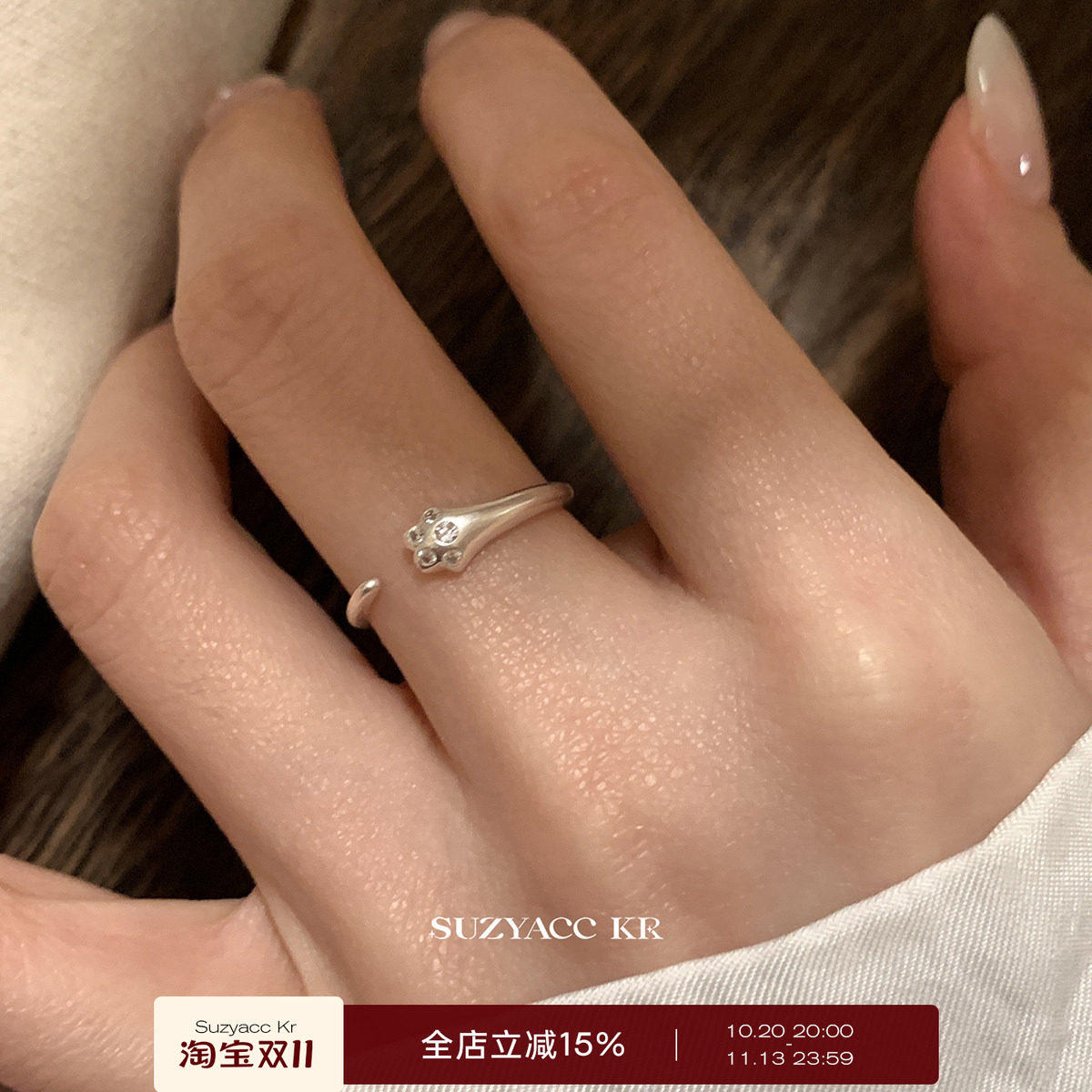 suzyacc kr纯银猫爪戒指简约高级感食指戒小众设计可爱甜美指环女