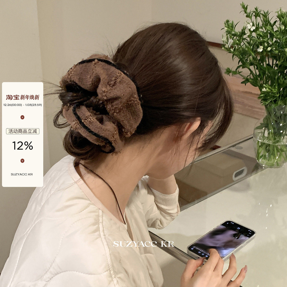 suzyacc kr毛线针织氛围感蓬松大肠圈文艺复古温柔高级感皮筋发饰