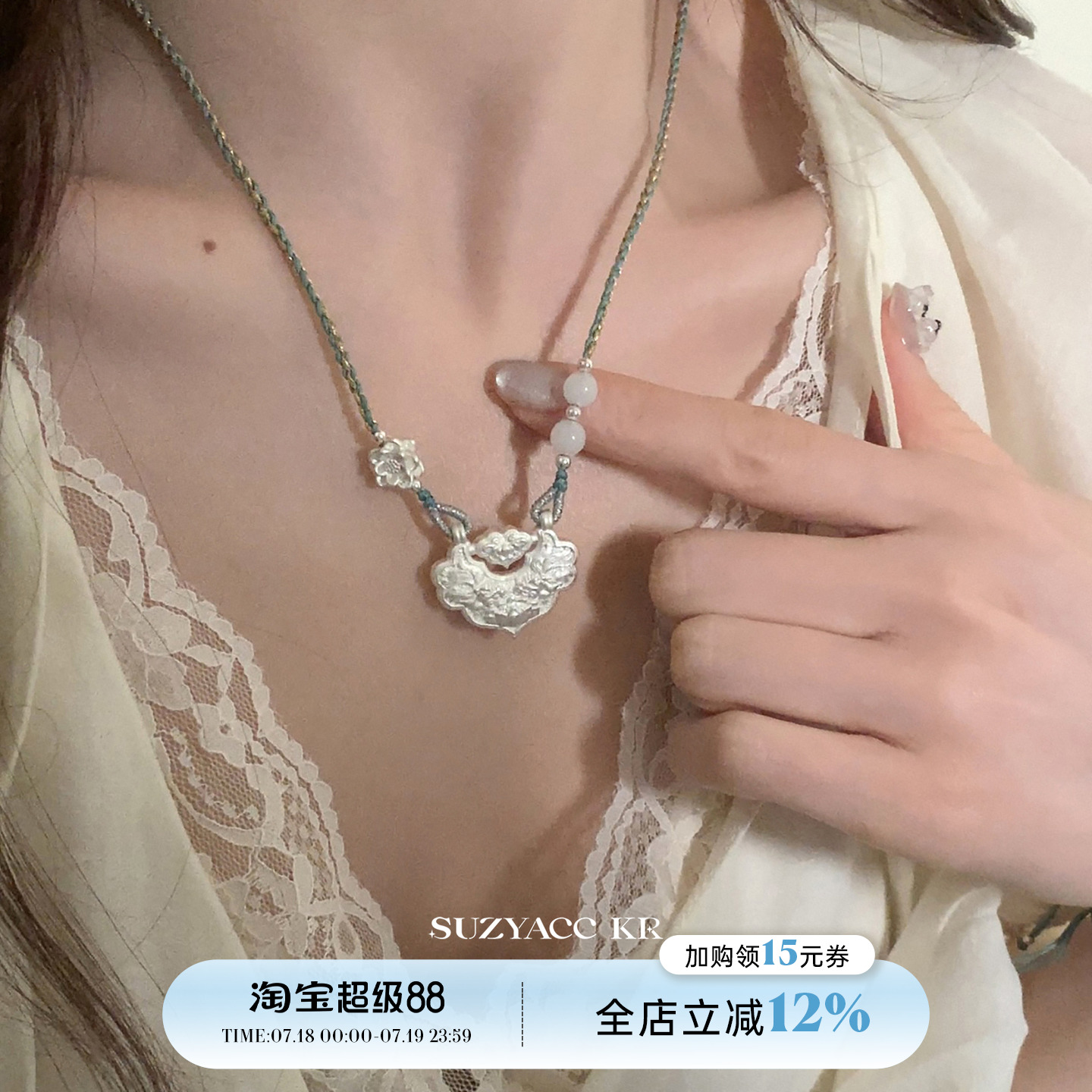 suzyacc kr999足银新中式锦鲤平安锁编绳项链重工国风高级锁骨链
