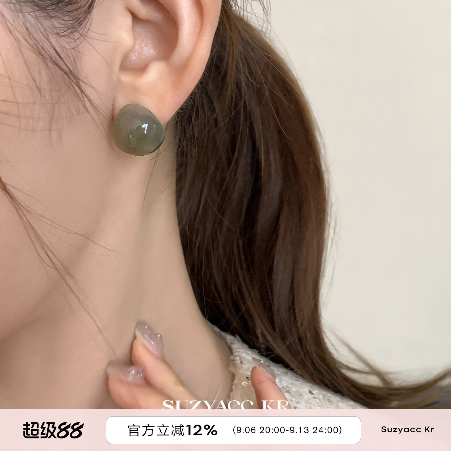 suzyacc kr清冷亚克力小球耳环2026新款日系高级复古简约百搭耳钉