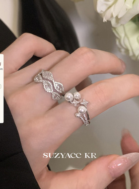 suzyacc kr仿珍珠合成锆石星星双层戒指气质小众高级感食指戒指环