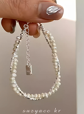 suzyacc kr重工淡水珍珠碎银子串珠手链女轻奢小众精致纯银手饰