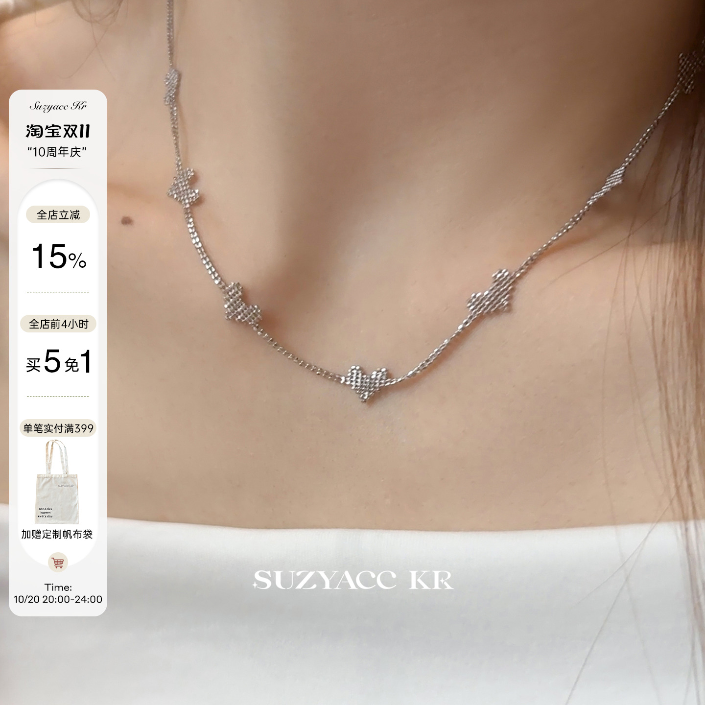 suzyacc kr进口链 纯银爱心项链复古小众设计感锁骨链叠戴毛衣链