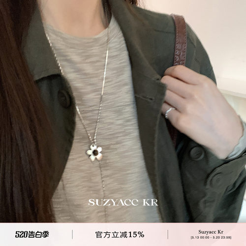 suzyacc kr虎眼石花朵抽拉毛衣链简约个性小众设计感可调节长项链