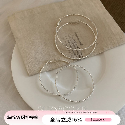 suzyacc kr明星同款超闪圈圈耳环ins百搭小众高级耳圈气质耳饰女