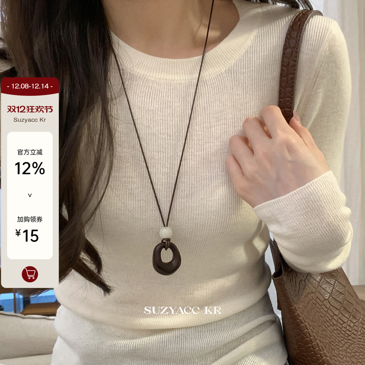 suzyacc kr镂空木质圆形吊坠长项链女复古简约通勤百搭高级毛衣链