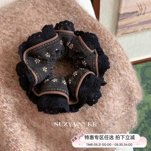suzyacc kr 重工黑色碎花蕾丝花边大肠圈双层加厚小蛮腰发圈布圈