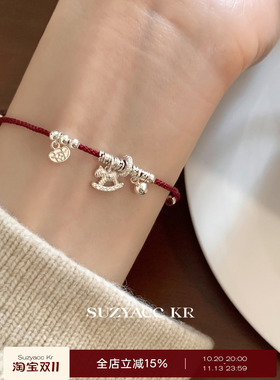 suzyacc kr纯银碎银子小马红绳手链女新年本命年叠戴百搭红色手绳