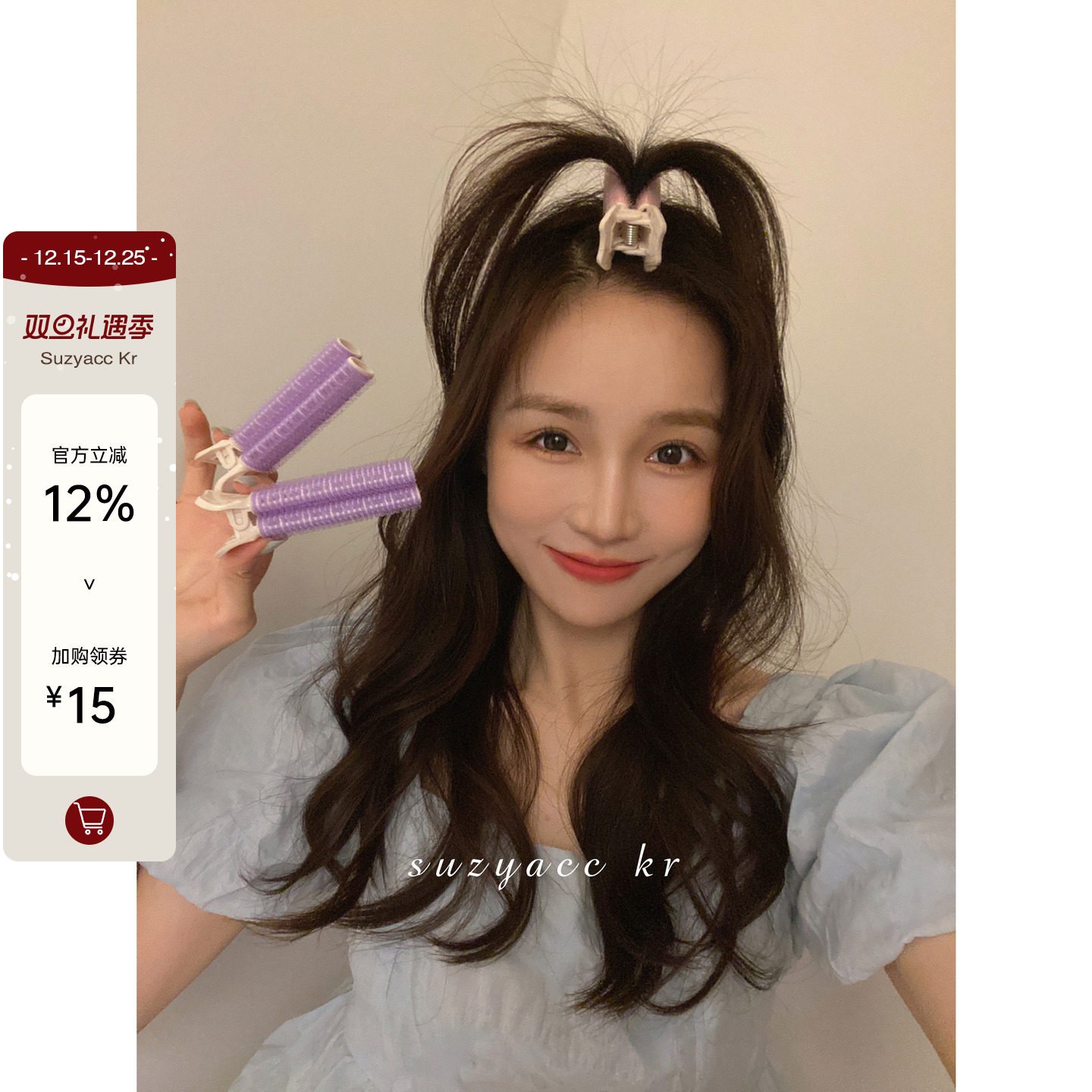 前额自然无痕固定神器颅顶蓬松夹