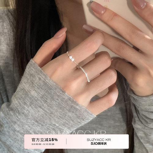 suzyacc kr纯银水钻超闪链条戒指精致显白小众设计感细圈食指戒女