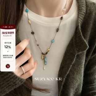 suzyacc kr松石绿串珠天然石项链复古小众个性游牧风设计感毛衣链