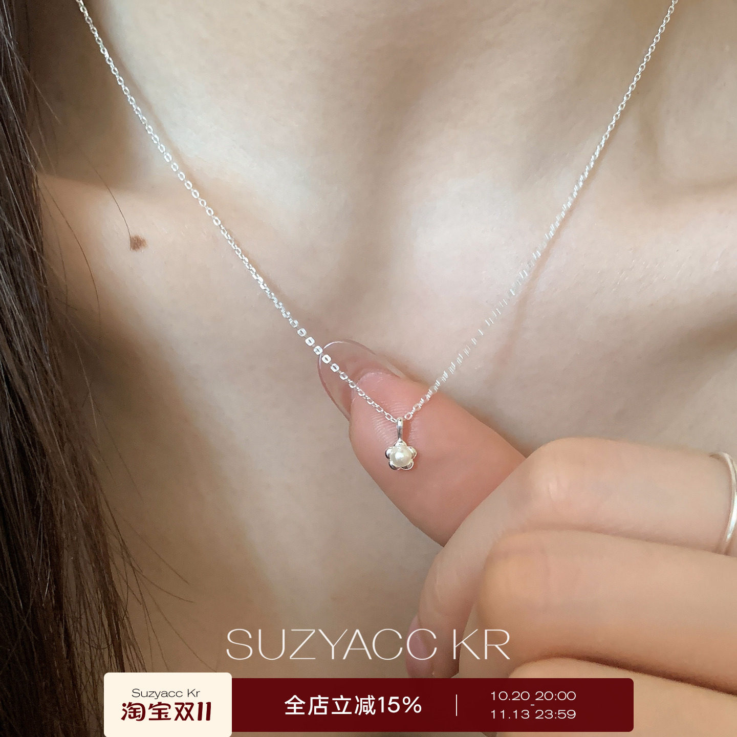 suzyacc kr纯银珍珠mini花朵项链女简约小众百搭温柔高级感锁骨链