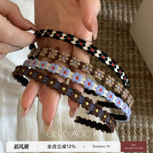 suzyacc kr夏日小清新刺绣花朵发箍细女2026新款复古个性小众头箍