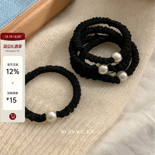 基础款仿珍珠皮筋百搭头绳发圈