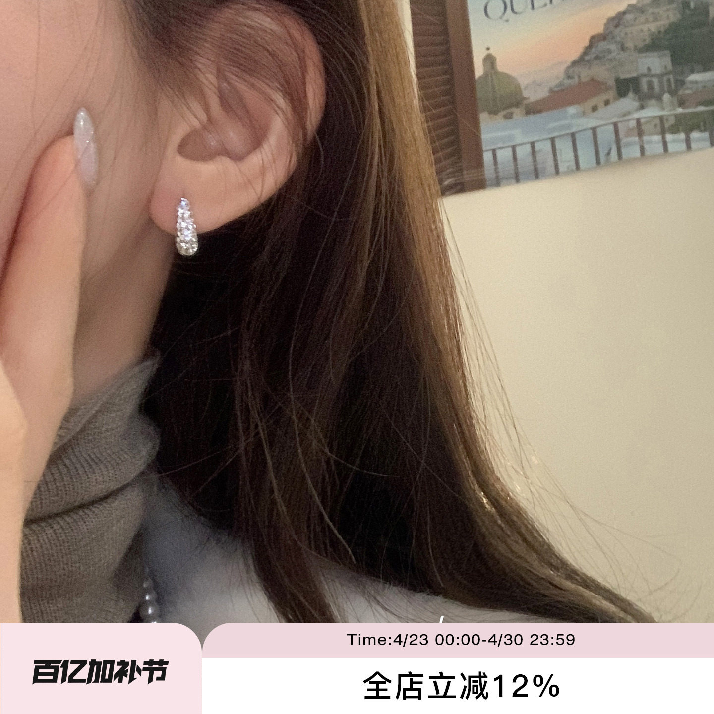 suzyacc kr轻奢超闪合成锆石满钻圈圈耳环2025新款气质高级感耳钉