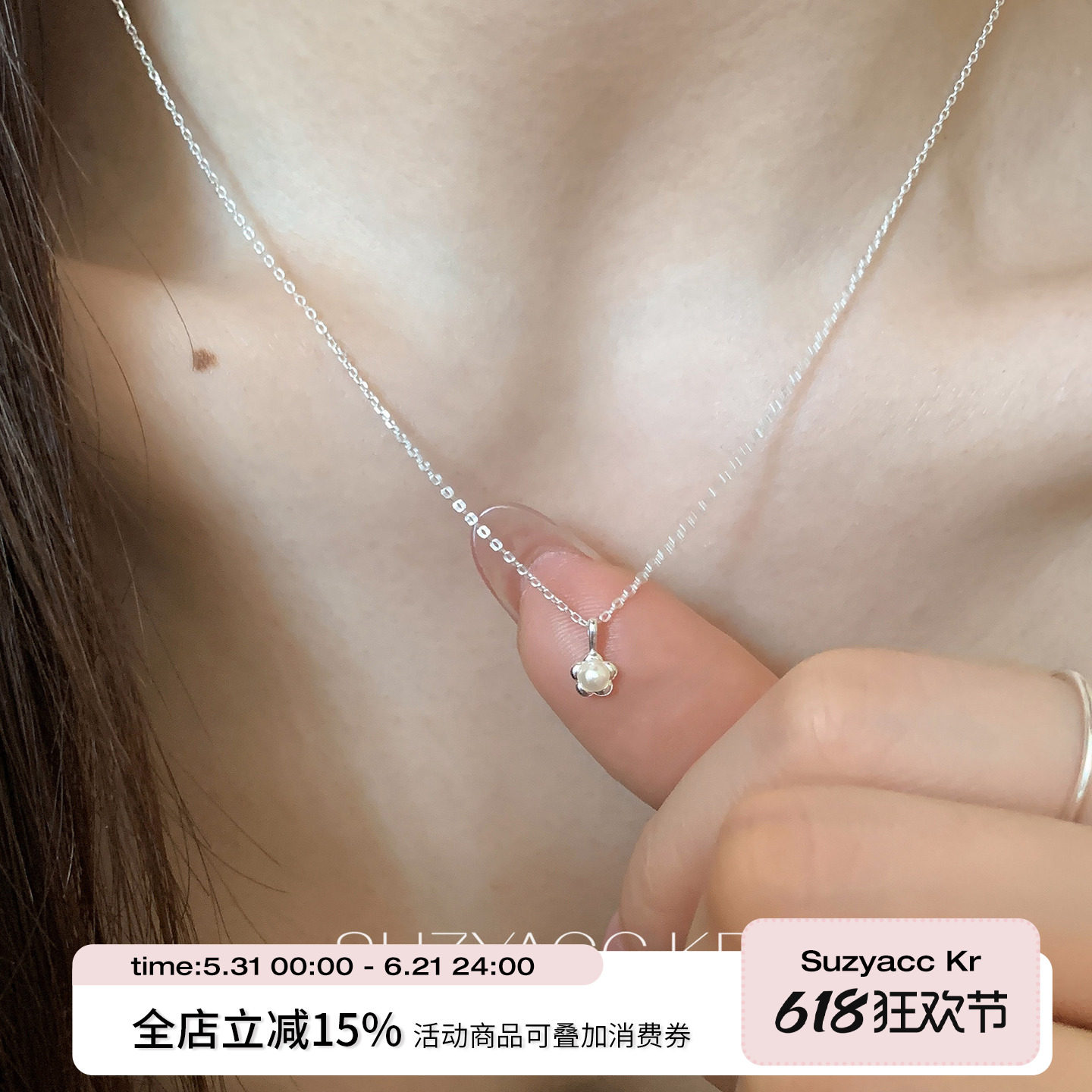 suzyacc kr纯银珍珠mini花朵项链女简约小众百搭温柔高级感锁骨链
