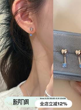 suzyacc kr多戴蓝色合成锆石爱心耳钉2026新款爆款显白百搭耳饰女
